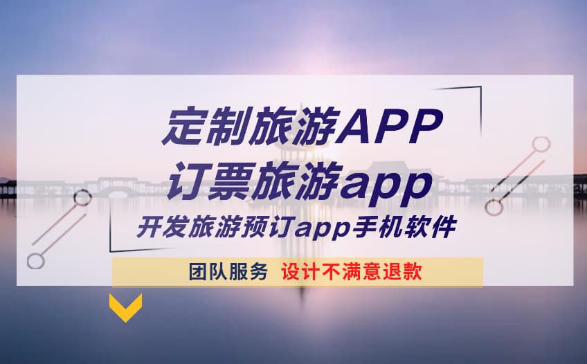 教育培训APP/软件开发/APP定制开